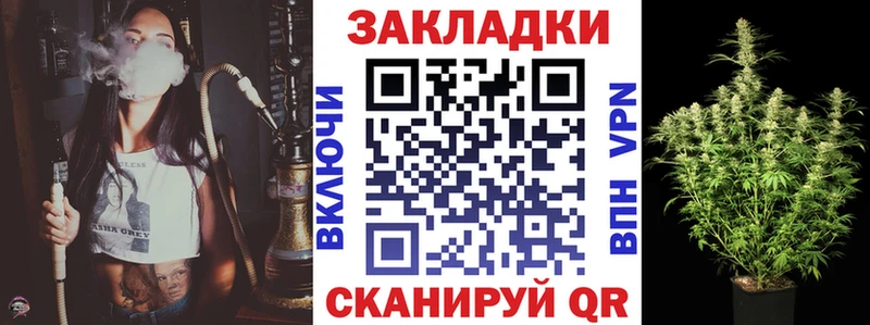 Какие есть наркотики Кукмор Канабис МЕФ ГАШИШ