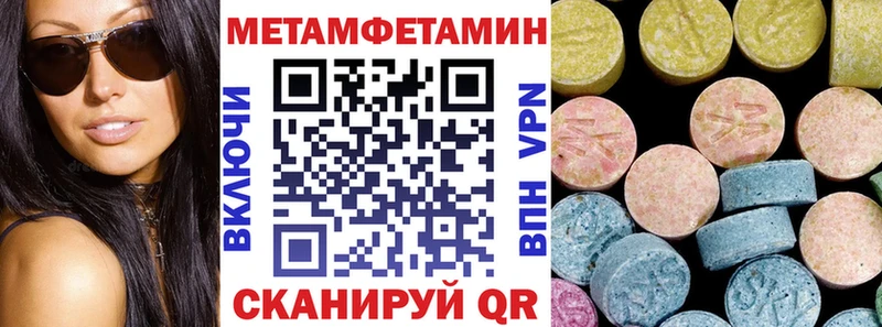АМФЕТАМИН Premium  Кукмор 