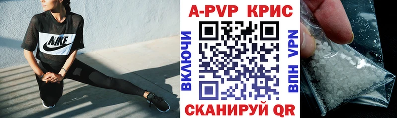omg tor  Кукмор  Alpha PVP кристаллы 