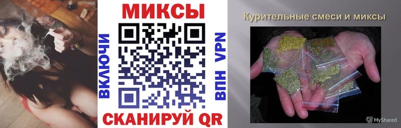БУТИРАТ вода  Кукмор 
