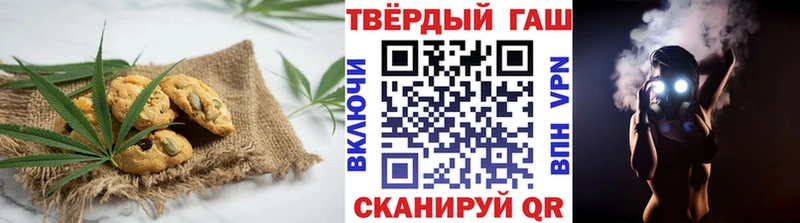 Еда ТГК марихуана  даркнет наркотические препараты  Кукмор 