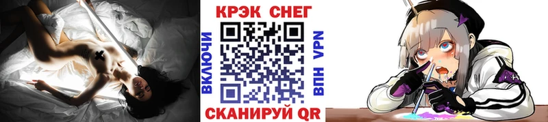 COCAIN Fish Scale  ОМГ ОМГ зеркало  Кукмор  хочу наркоту 