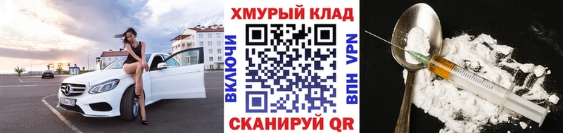 ГЕРОИН афганец  ссылка на мегу ССЫЛКА  Кукмор 