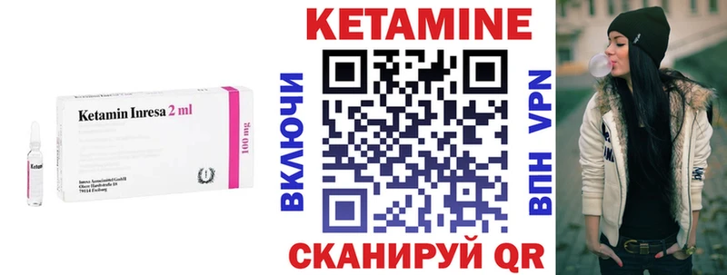 где можно купить наркотик  Кукмор  КЕТАМИН VHQ 