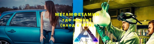 хмурый Армянск