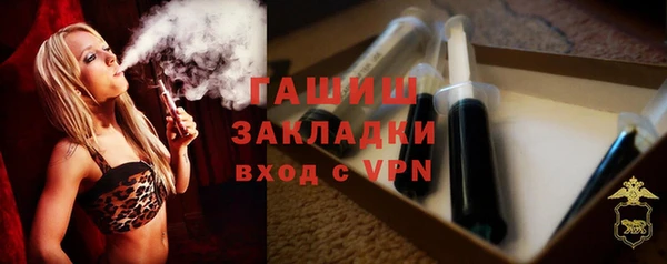хмурый Армянск