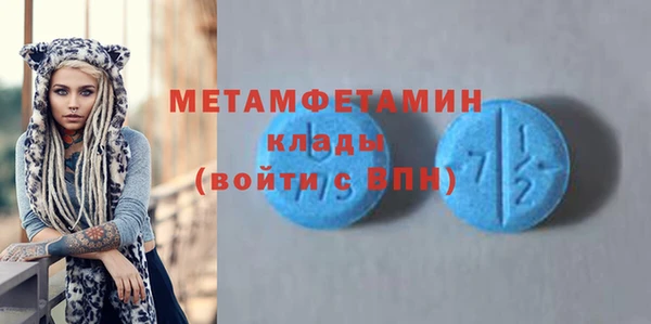 хмурый Армянск