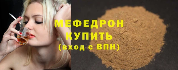 бутират Аркадак