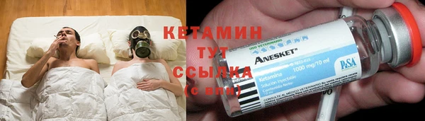 хмурый Армянск