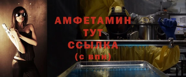 хмурый Армянск