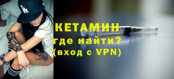 бутират Аркадак