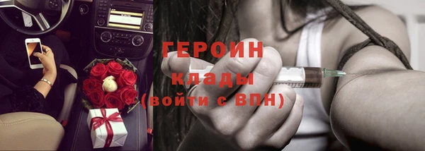 бутират Аркадак
