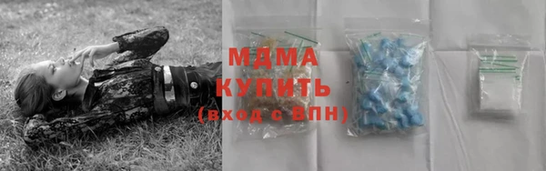 бутират Аркадак