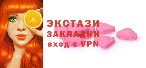 бутират Аркадак