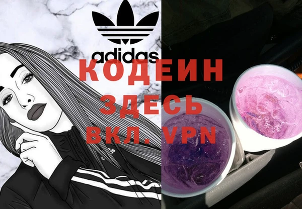 синтетический гашиш Сатка