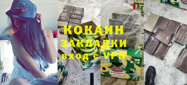 винт Сафоново