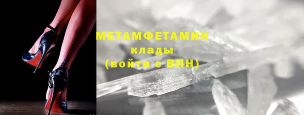 хмурый Армянск