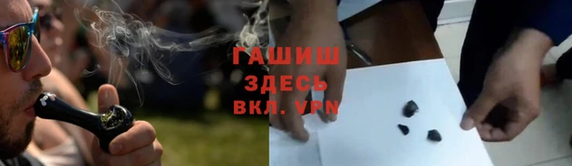 ALPHA PVP Арсеньев