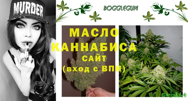 ALPHA PVP Арсеньев