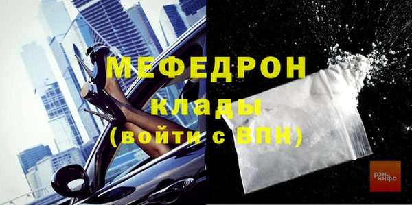 бутират Аркадак