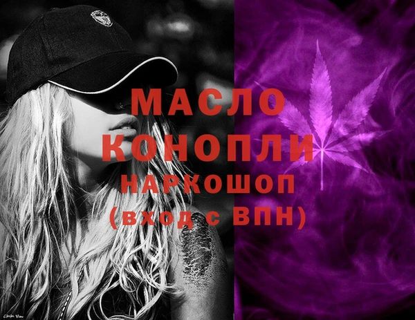 хмурый Армянск