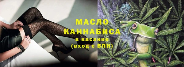 ALPHA PVP Арсеньев