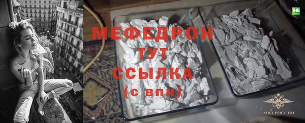 бутират Аркадак