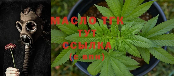 ALPHA PVP Арсеньев
