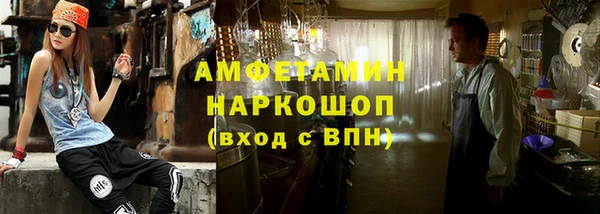 бутират Аркадак
