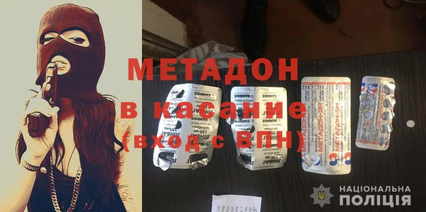 ALPHA PVP Арсеньев