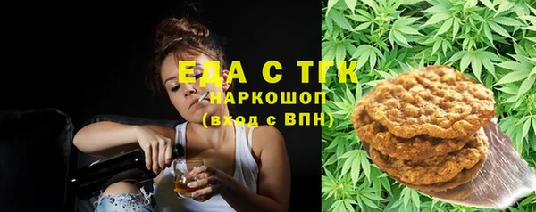 ALPHA PVP Арсеньев