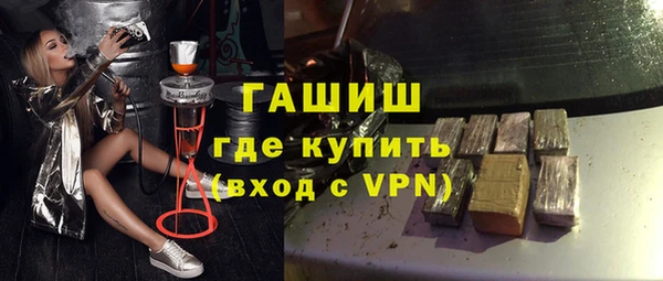 хмурый Армянск