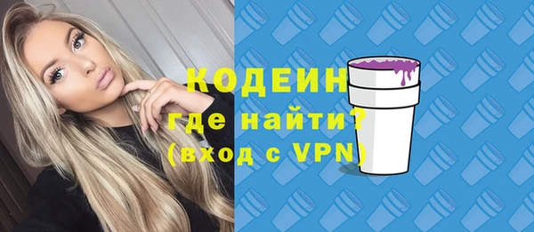 хмурый Армянск