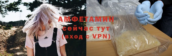 ALPHA PVP Арсеньев