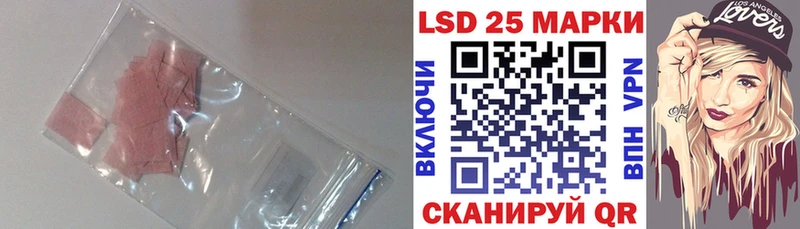 где продают наркотики  ссылка на мегу tor  Лсд 25 экстази ecstasy  Кукмор 