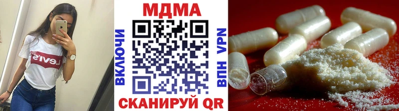 МДМА Molly купить наркотики цена Кукмор
