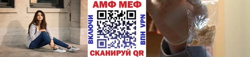 МЕТАМФЕТАМИН Methamphetamine  mega ССЫЛКА  Кукмор 