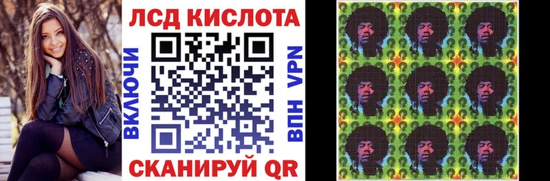 Марки N-bome 1500мкг  Кукмор 