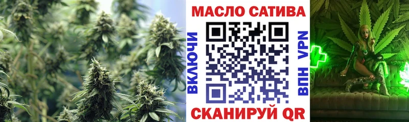 ТГК THC oil  Кукмор 