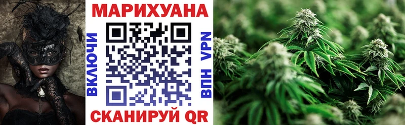даркнет формула Кукмор Бошки марихуана планчик что такое наркотик